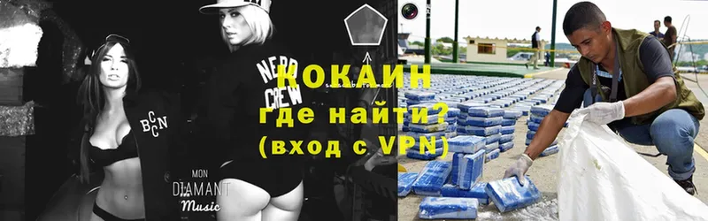 купить наркотик  Димитровград  COCAIN 98% 