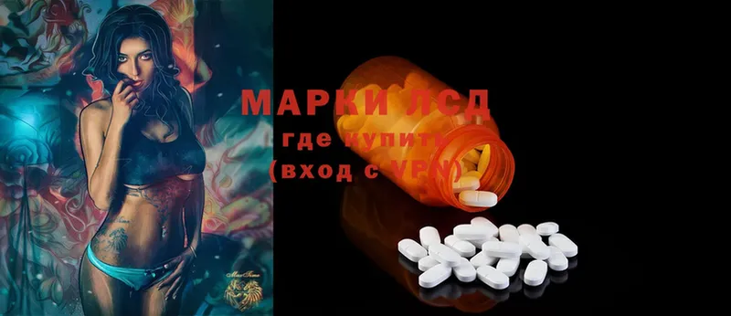 LSD-25 экстази кислота  дарнет шоп  Димитровград 